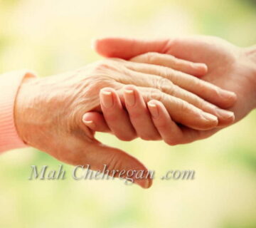 هزینه نگهداری سالمند در منزل