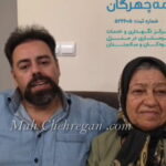 رضایت نگهداری مادر سالمند غرب تهران