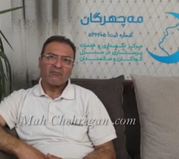 پرستاری در منزل پدر سالمند